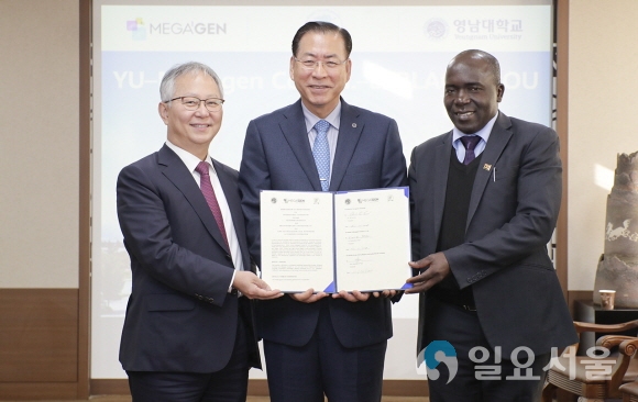 영남대학교-㈜메가젠임플란트-아프리카 3개국 국제협력기구 르블락(LVRLACC)이 3자간 국제 협약을 체결했다.(왼쪽부터 ㈜메가젠임플란트 박광범 대표, 영남대 서길수 총장, 르블락 빈센트 카얀자 드 폴 의장). 사진=영남대