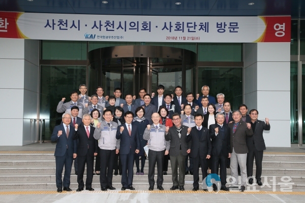 사천시, 시의회, 사회단체가 KAI방문 @ 사천시 제공