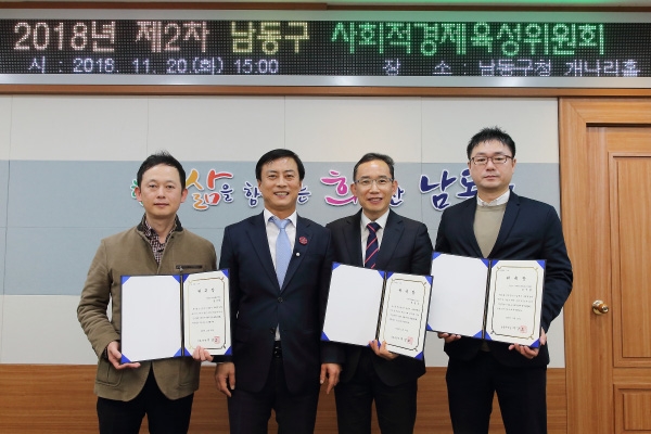 예비사회적기업 지정