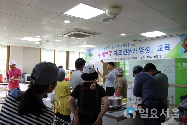 함안군 농업기술센터 수제맥주 생활강좌 @ 함안군 제공