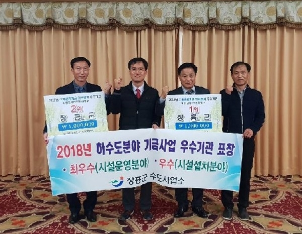 장흥군 제공