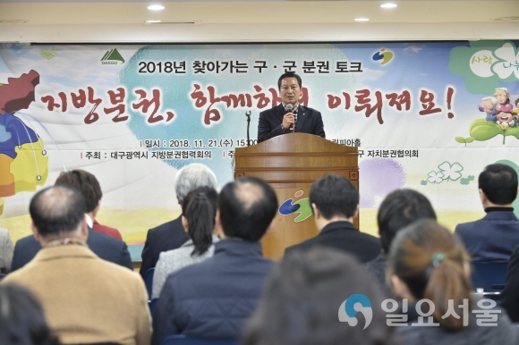 사진제공=대구 남구청