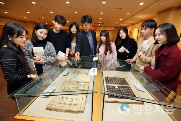 사진제공=계명대