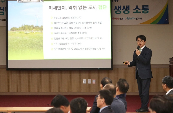 이재현 서구청장, 주민과 생생소통 본격시작