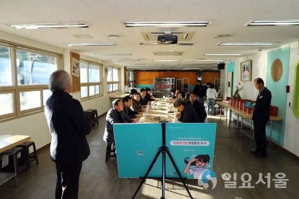 행정사무감사 현장방문 @ 함안군 제공