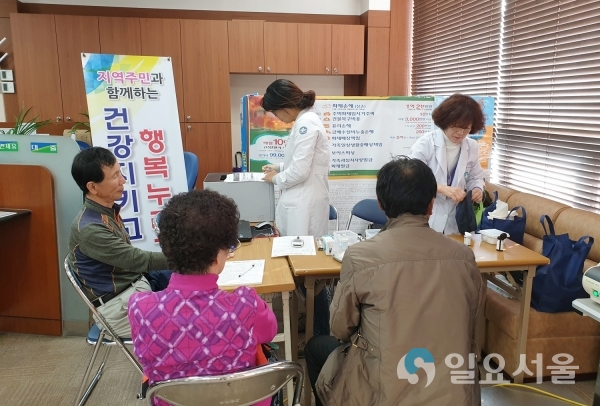 지역주민과 함께하는 '건강 지키고 행복누리고' @ 의령군 제공