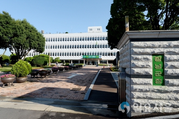 창녕군청 전경