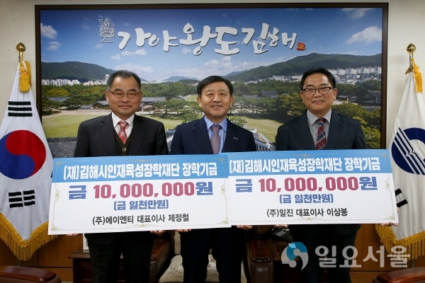 왼쪽부터 ㈜에이엔티 제정철, 김해시장 허성곤, ㈜일진 이상봉 순 @ 김해시 제공