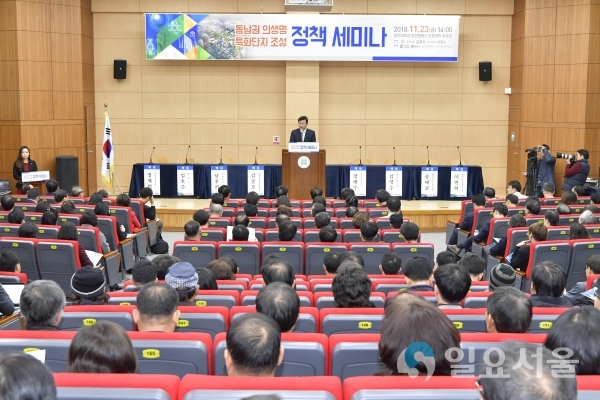 동남권 의생명특화단지 워크숍 @ 양산시 제공