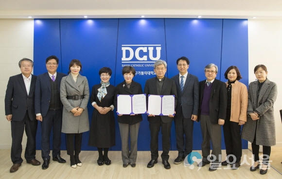 김정우 대구가톨릭대 총장(사진 왼쪽 여섯 번째)과 이채영 대경대 총장(사진 왼쪽 다섯 번째), 두 대학 교수들이 교류협약 체결 후 기념촬영을 하고 있다. 사진제공=대구가톨릭대