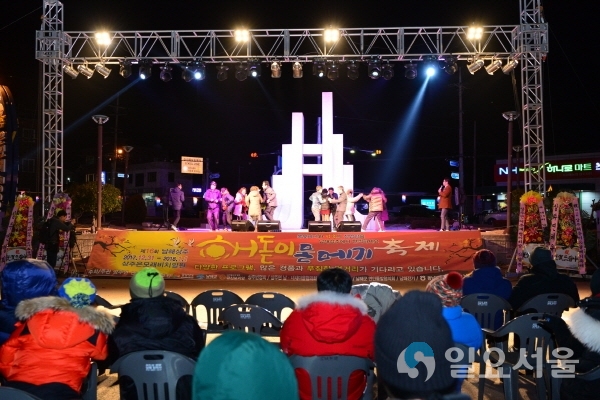 상주 해맞이&물메기 축제 @ 경상남도 제공