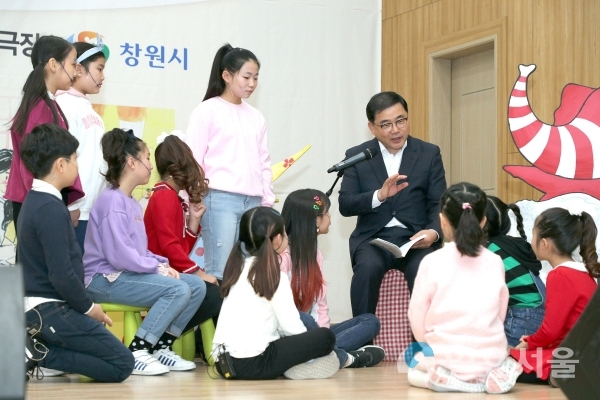 창원아동문학상 시상식 및 콘텐츠 행사 (책 읽어주는 시장님)