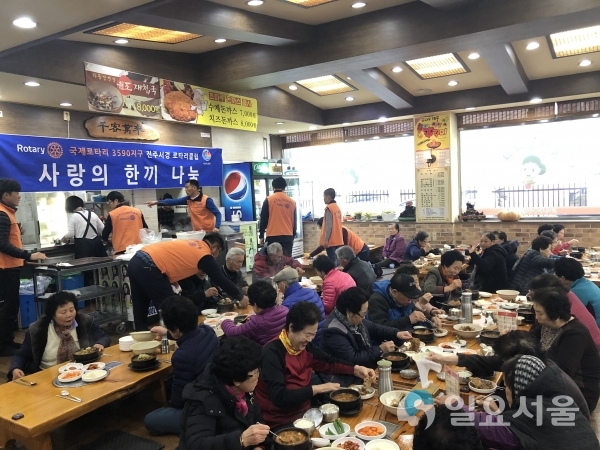 서경RC 사랑의 한끼 나눔행사