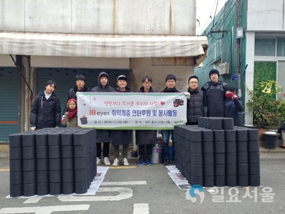 사진제공=대구 동구청
