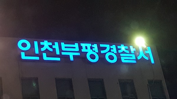 [뉴시스]