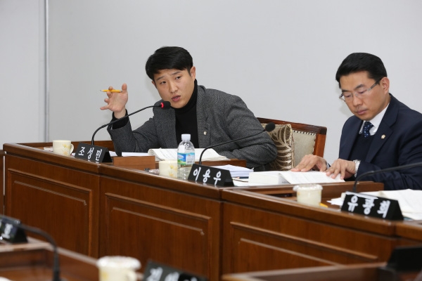 해임을 촉구하는 조성민 의원