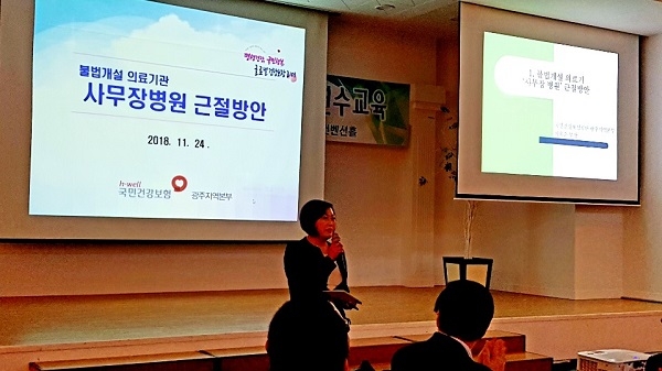 (사진제공=국민건강보험공단 광주지역본부)