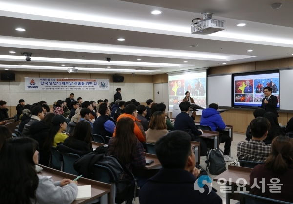 해외 취업전략 관련 초청특강 @ 경남대학교 제공
