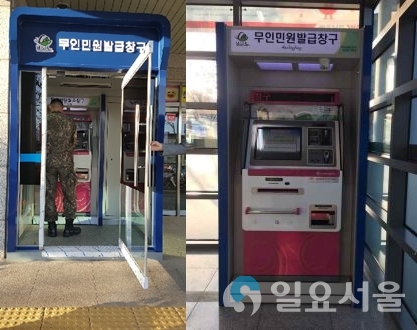 무인민원발급창구 추가 설치 @ 함안군 제공