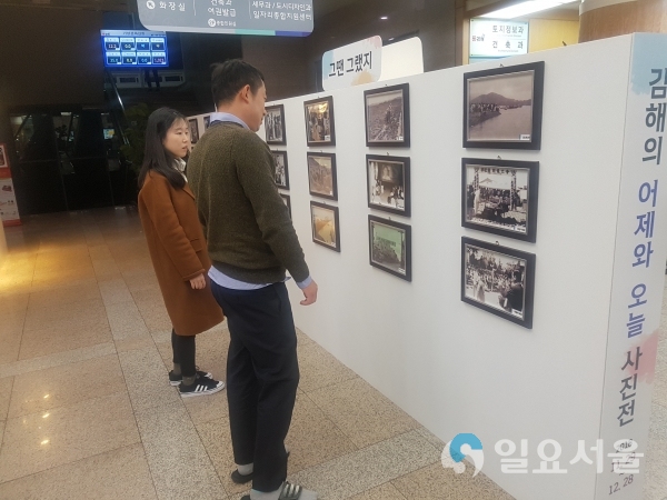 김해의 어제와 오늘 사진전 @ 김해시 제공