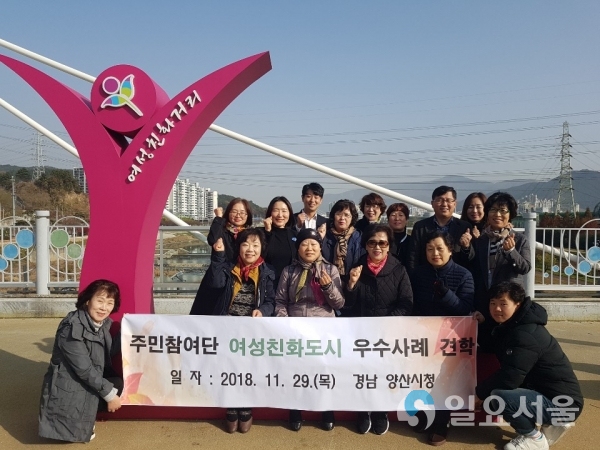 부산진구 시민참여단 양산시 방문 @ 양산시 제공