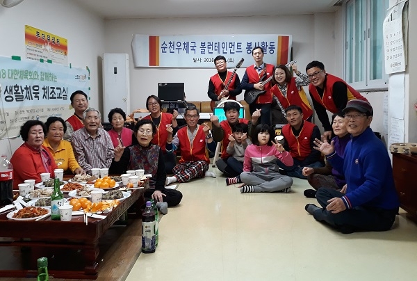 (사진제공=전남지방우정청)