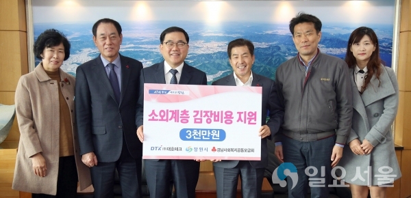 정영화 대호테크 대표, 창원시에‘김장비용’3000만원 기탁 @ 창원시 제공