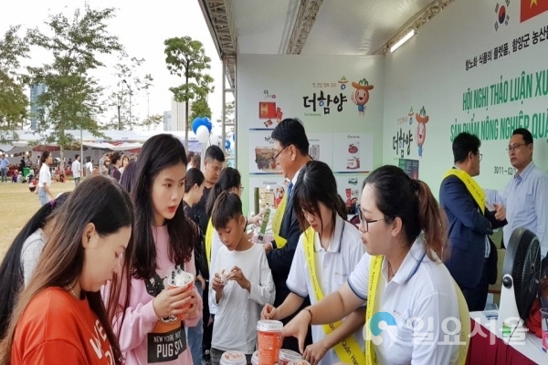 함양군 베트남시장개척단 @ 함양군 제공