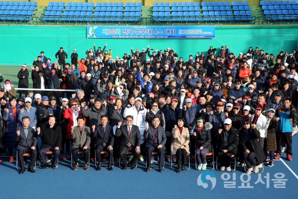 전국 부부 테니스대회 @ 창원시 제공