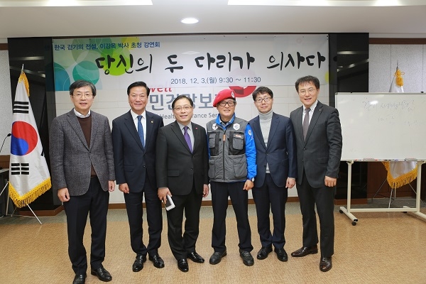 (사진제공=국민건강보험공단 광주지역본부)