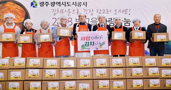 이용섭 광주광역시장이 3일 오후 남구 임암동 광주김치타운에서 열린 '빛고을 사랑나눔 김장대전 사랑의 김치 전달식'에 참석해 자원봉사자들과 함께 담근 김치를 지역사회 어려운 이웃들에게 전달하는 '사랑의 김치 전달식'을 하고 있다.(사진제공=광주광역시)