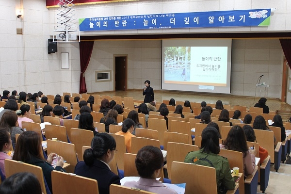 (사진제공=광주광역시교육청)