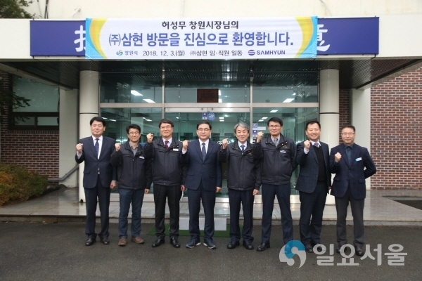허성무 시장, 제조업 혁신 위해 스마트공장 현장 찾다 @ 창원시 제공