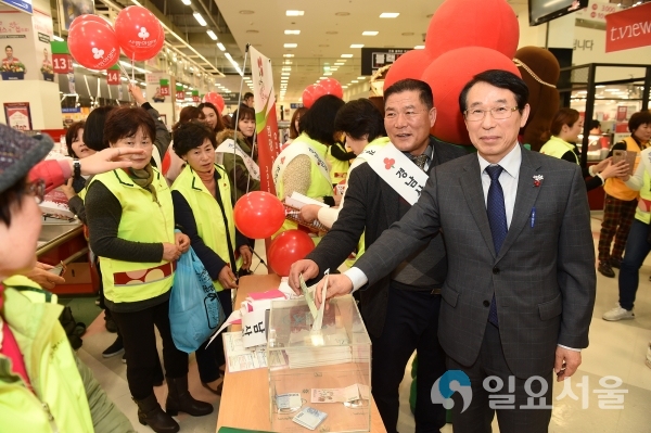 희망 2019 나눔 캠페인