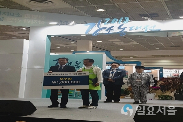 강소농 경진대회 이웃사촌 우수상 @ 양산시 제공