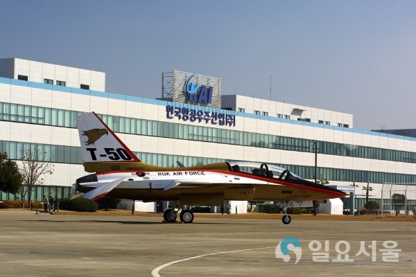 KAI 본사 전경(T-50) @ 한국항공우주산업(주) 제공