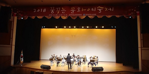 (사진제공=광주광역시교육청)