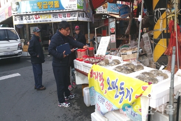김장철 수산물 원산지 표시 특별단속 @ 창원시 제공