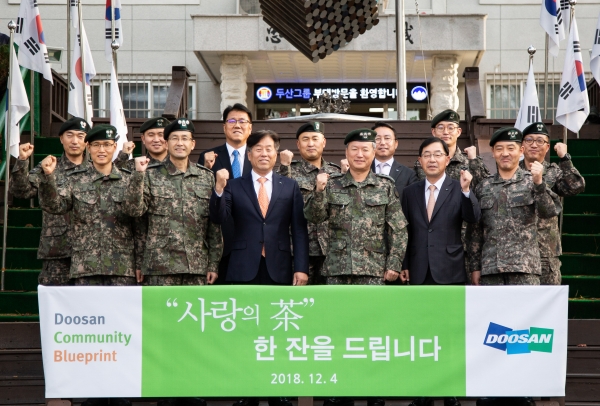 사진-두산그룹