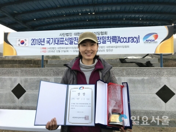 2019년 패러글라이딩 국가대표 선발전 김현희 선수 @ 진주시 제공