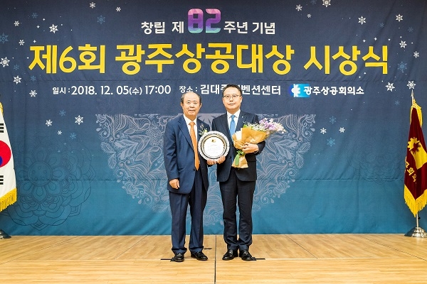 (사진제공=광주은행)