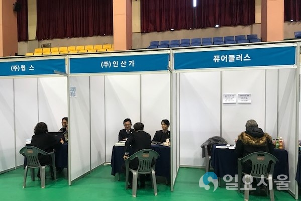 함양군 취업박람회 @ 함양군 제공