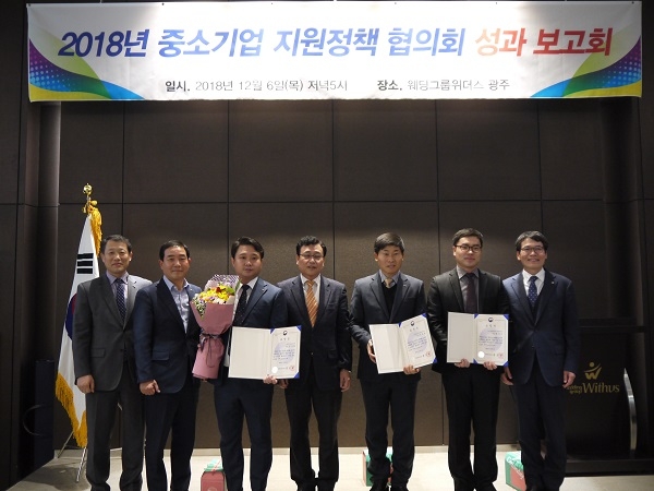 (사진제공=광주전남지방중소벤처기업청)
