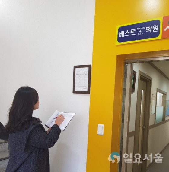 사진제공=경산교육청