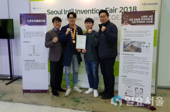사진 좌측부터 김현우 단장, 이성현 학생, 고한호 학생, 김우재 지도교수). 사진=경일대