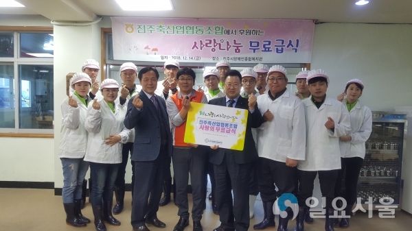 진주장복서 겨울맞이 사랑나눔 무료급식 @ 진주시장애인복지관 제공