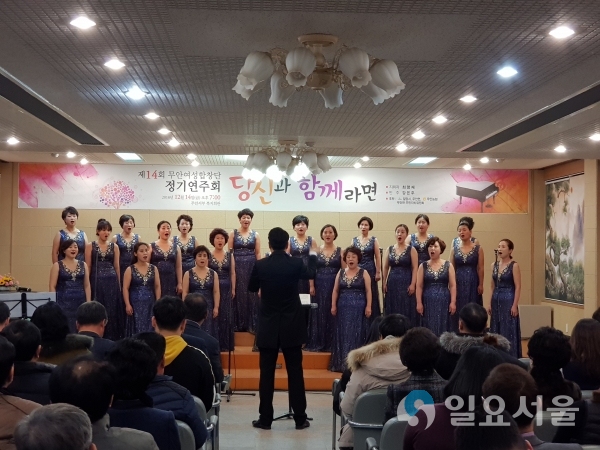 무안여성합창단 제14회 정기연주회 @ 밀양시 제공