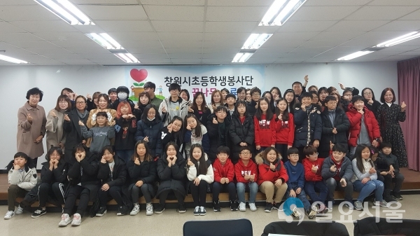 창원시, 초등·청소년봉사단 수료식 @ 창원시 제공
