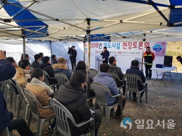 임도시설 우수사례 현장성명회 @ 경상남도 제공