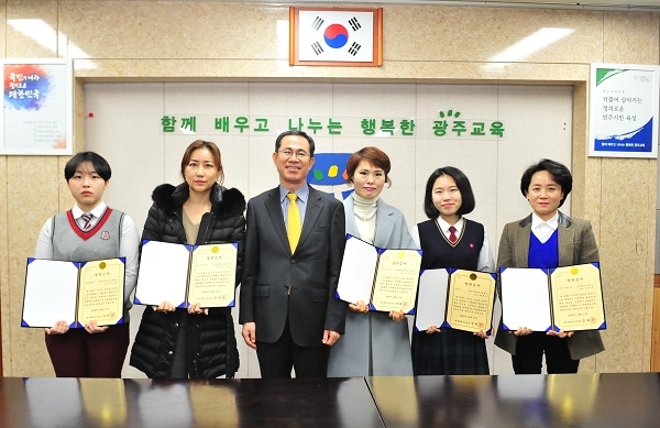 (사진제공=광주광역시교육청)